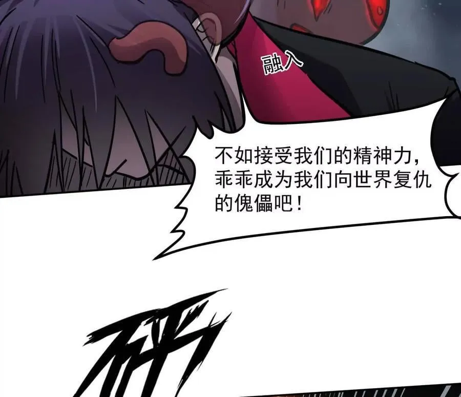 148话 你们只配向他臣服105