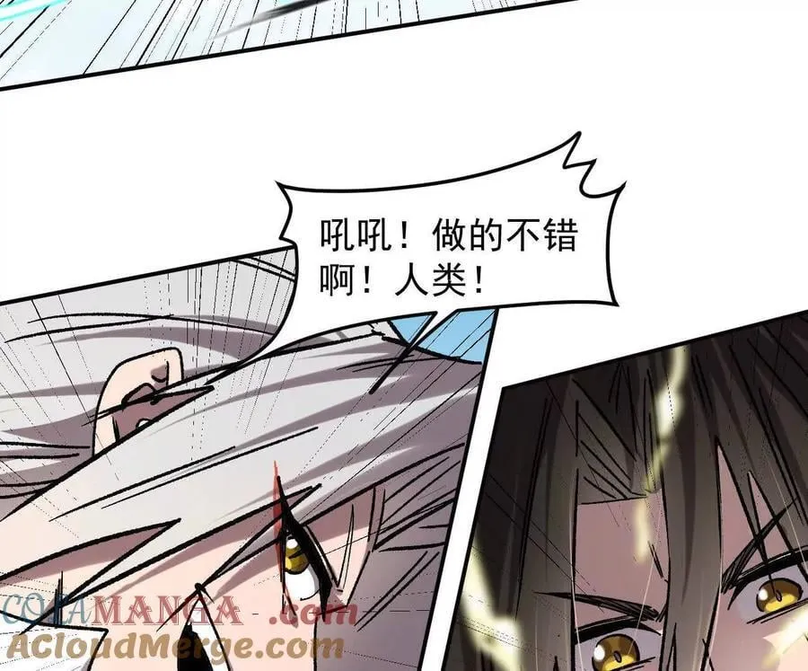 165话 运营碾压104