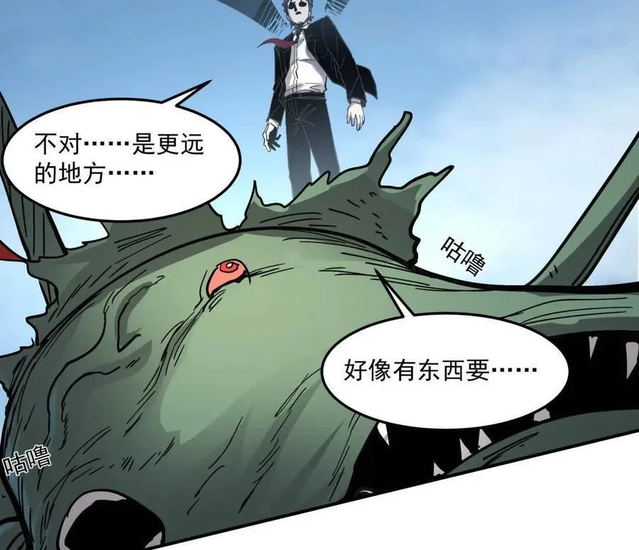 159话 完蛋！江思生病了。65