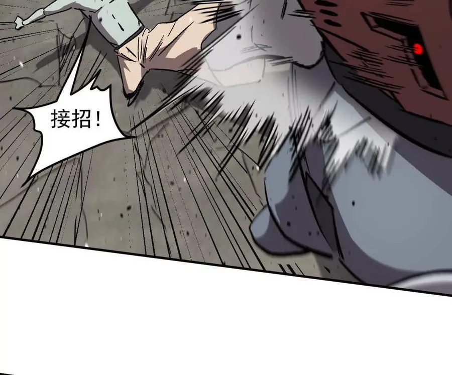 163话 高ping战神93