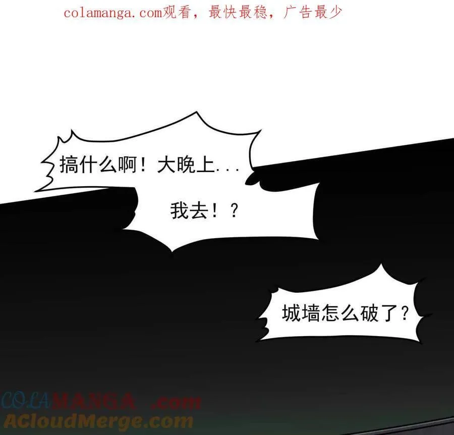 144话 我们有救了（上）0