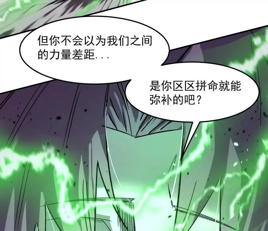 152话 怪物。99