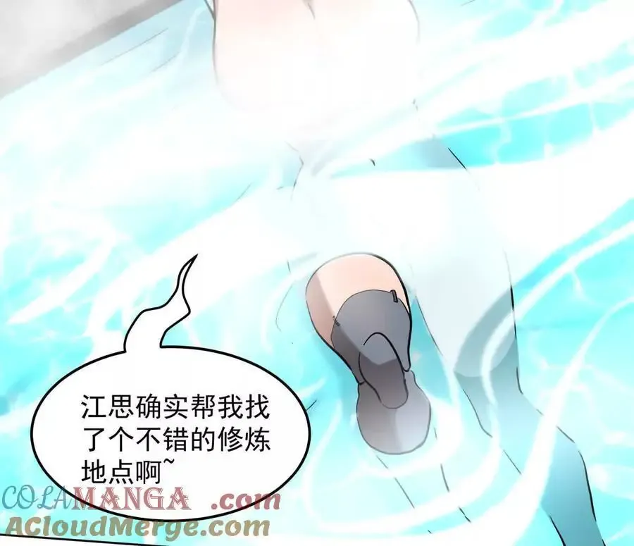 143话尸潮20