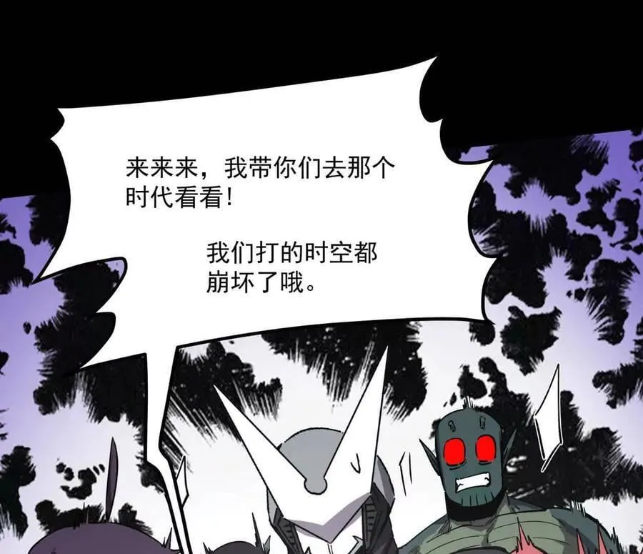 159话 完蛋！江思生病了。38