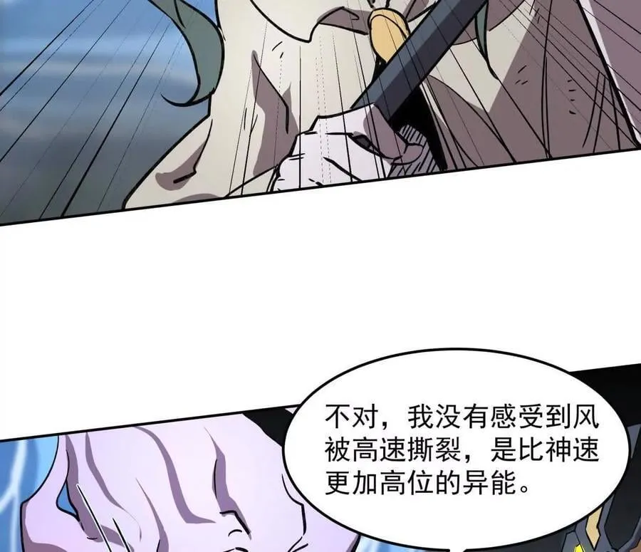 149话 江思最可怕的回忆25