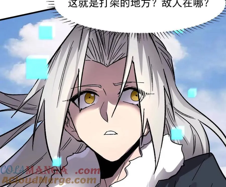 161话j 游戏的世界212