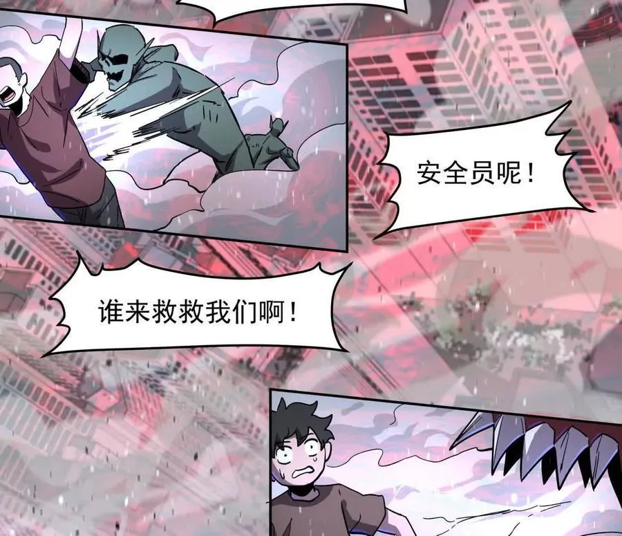 145话 我们有救了1