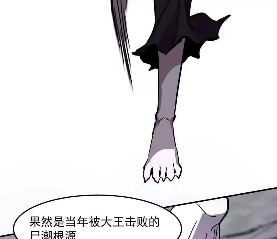 153话 末日激战55