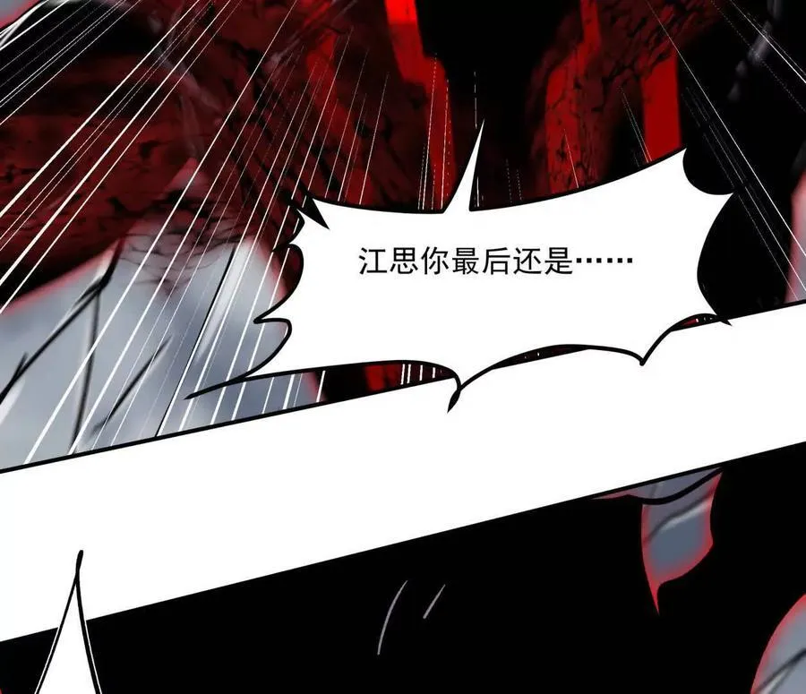 157话 神怒158