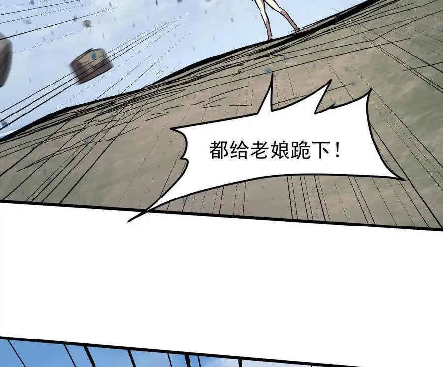 162话 江思变野怪了18