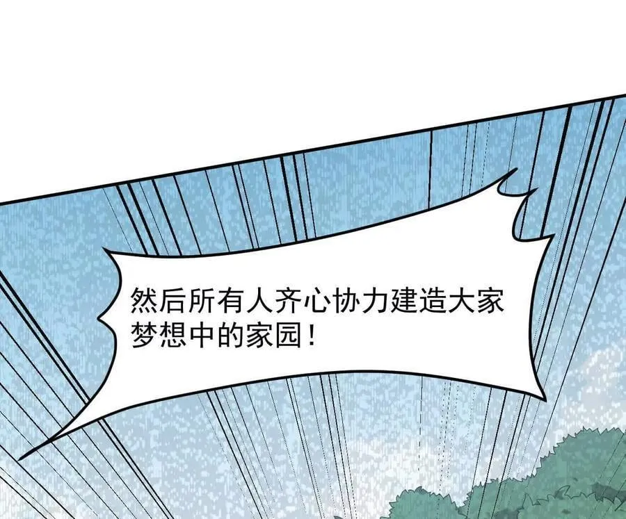 165话 运营碾压55