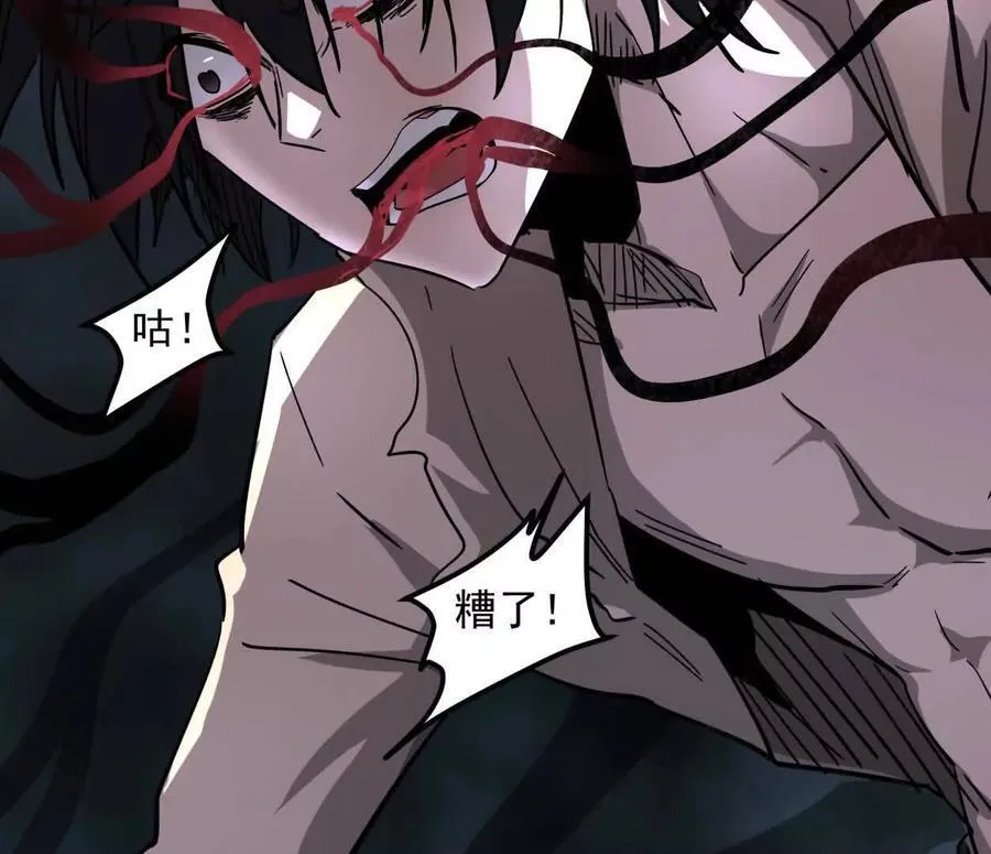 150话最后还是我赢了，江思187
