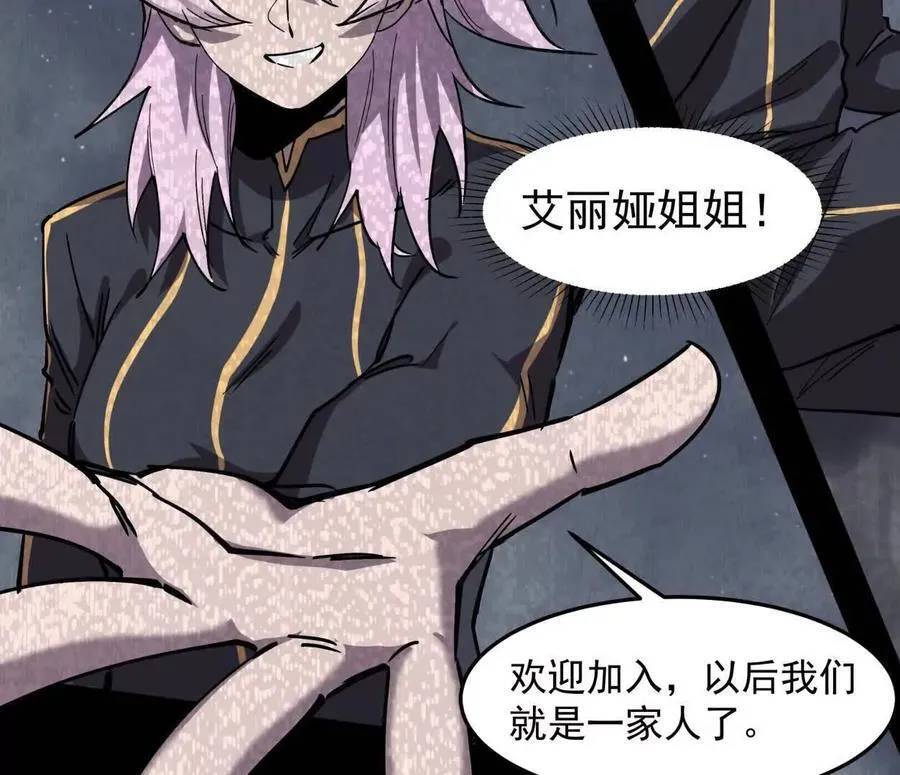152话 怪物。107