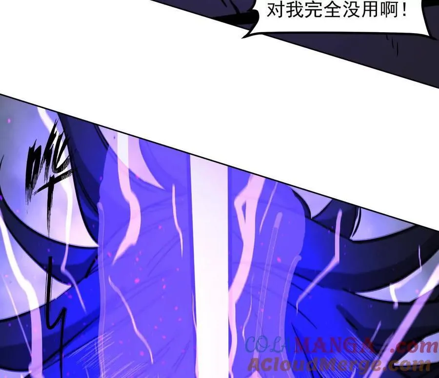 145话 我们有救了60