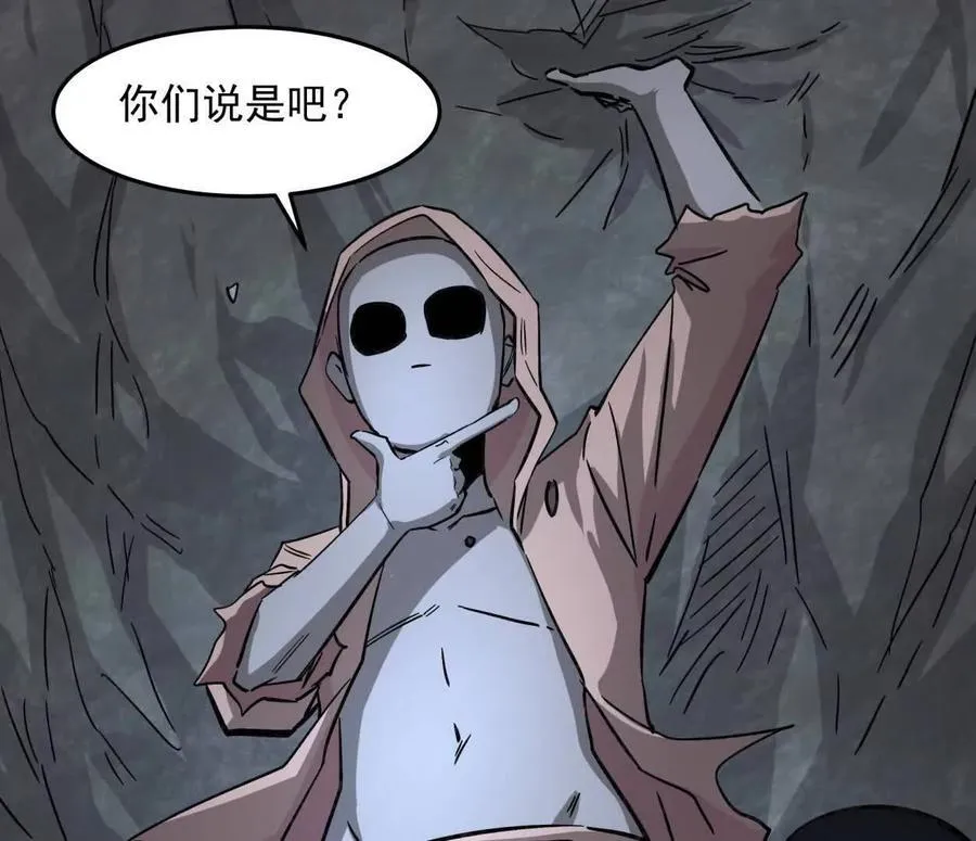 149话 江思最可怕的回忆86