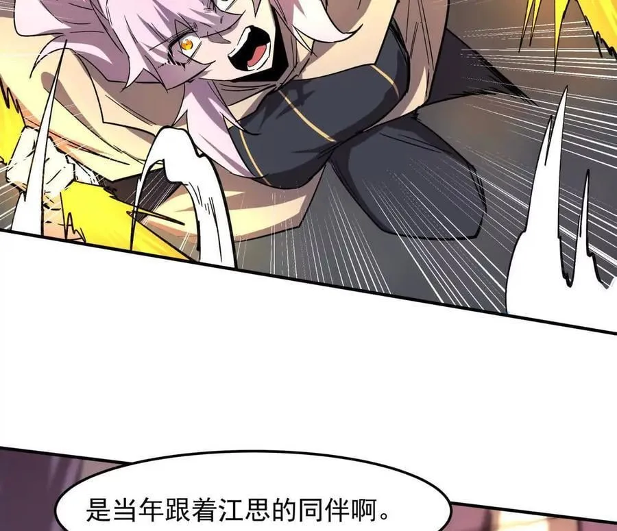 151话 无法匹敌的绝望71