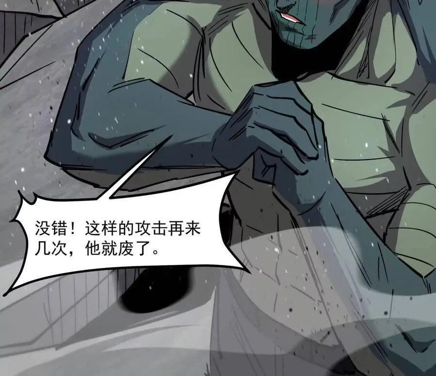 155话 得罪了江思还想走？141