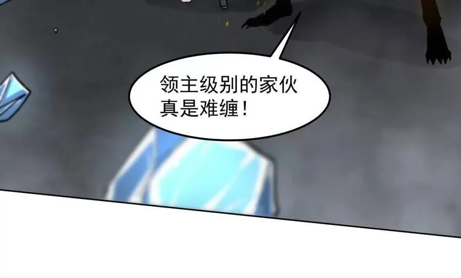 146话 大佬，收了神通吧！114