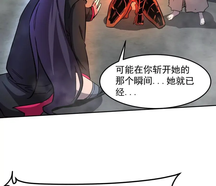 147话 和江思并肩的队友55