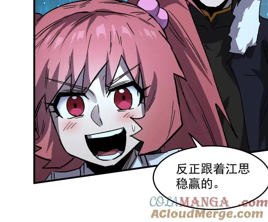 161话j 游戏的世界188