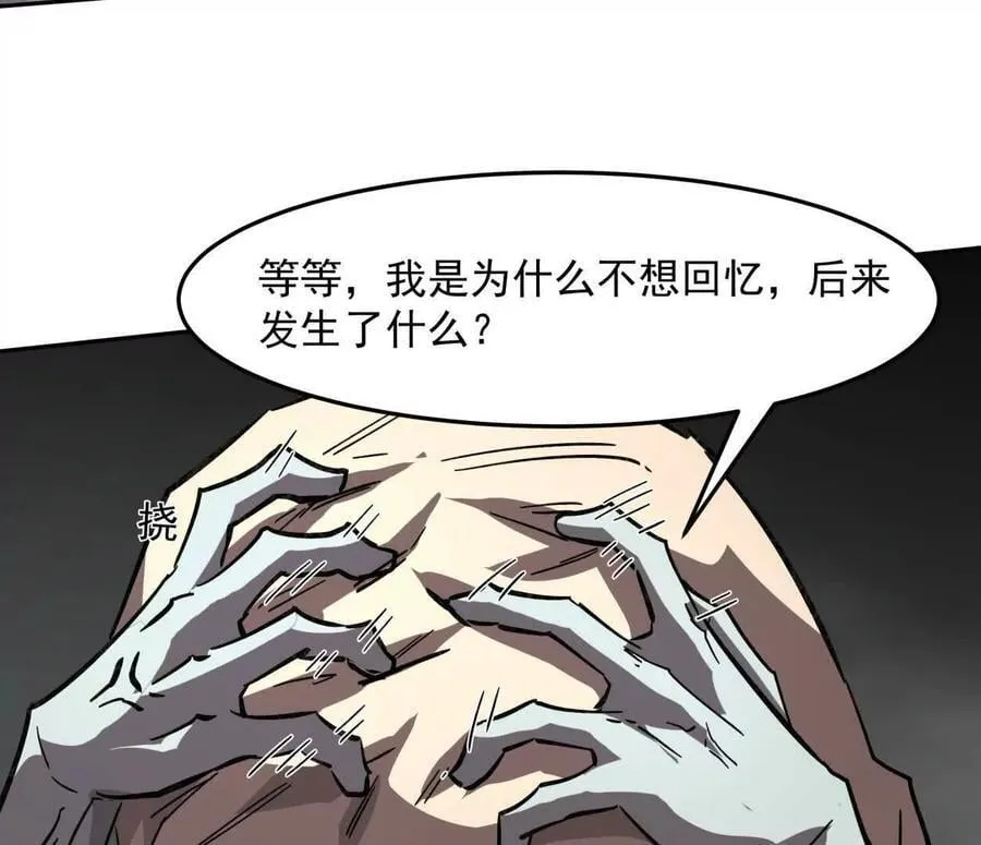 149话 江思最可怕的回忆157