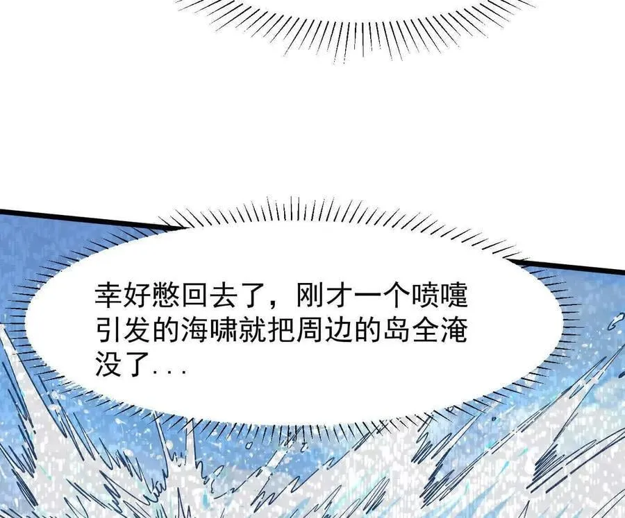 160话Game Start！9