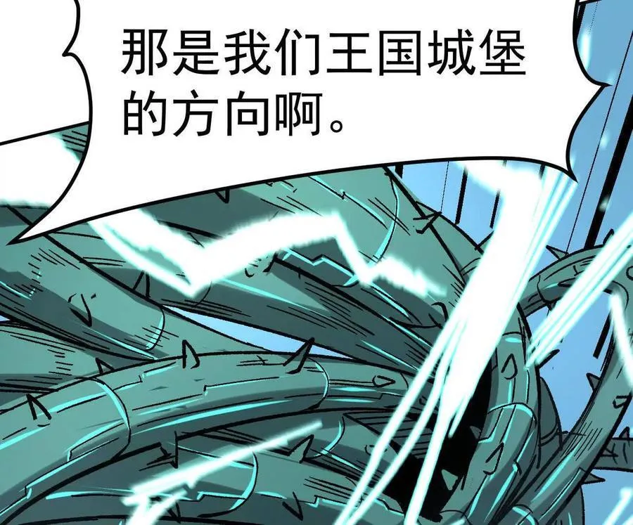 165话 运营碾压173
