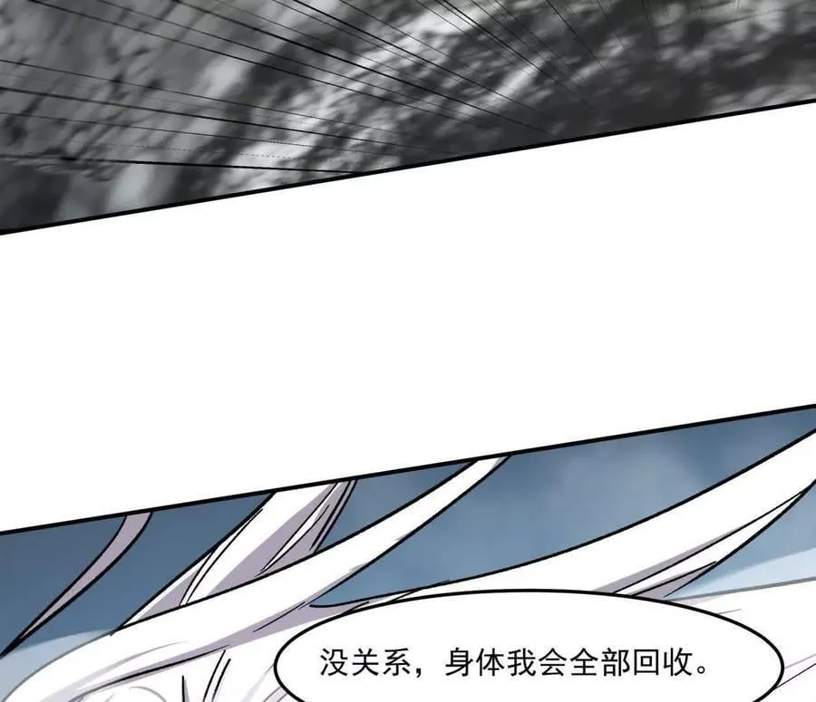 158话 彻底碾压129