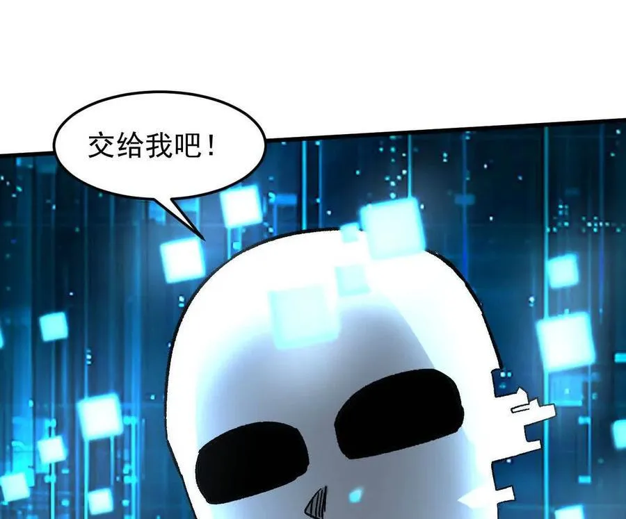 161话j 游戏的世界201
