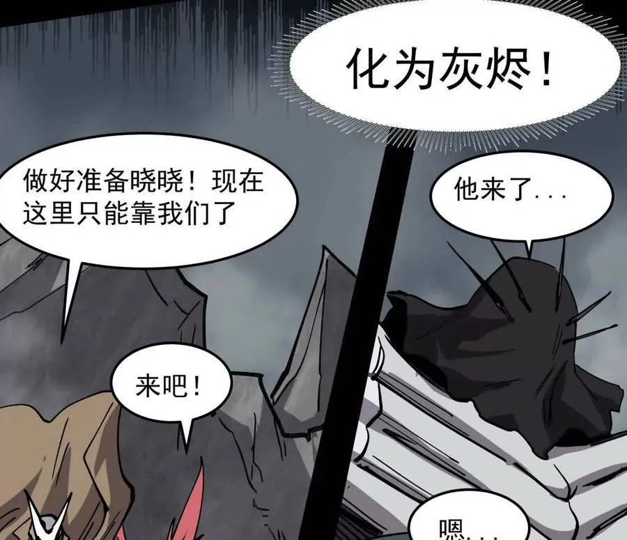 153话 末日激战46