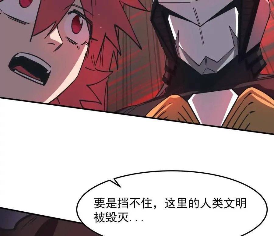 154话江思是无敌的，他不是94