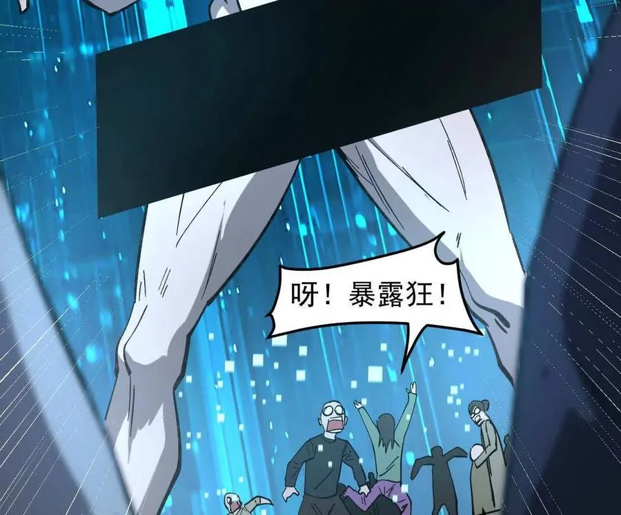161话j 游戏的世界29