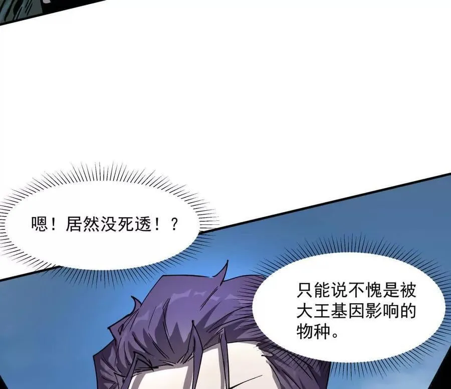 159话 完蛋！江思生病了。66