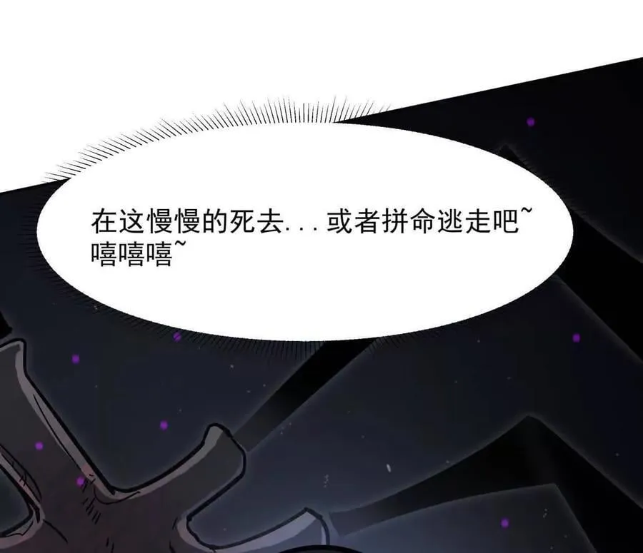 145话 我们有救了5