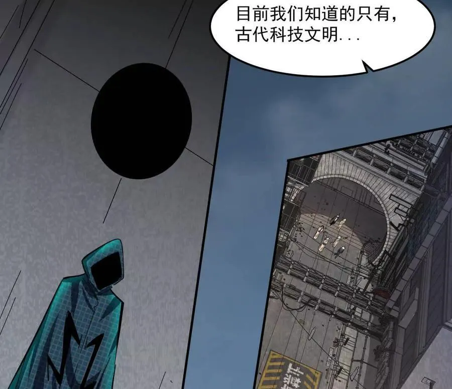 159话 完蛋！江思生病了。29