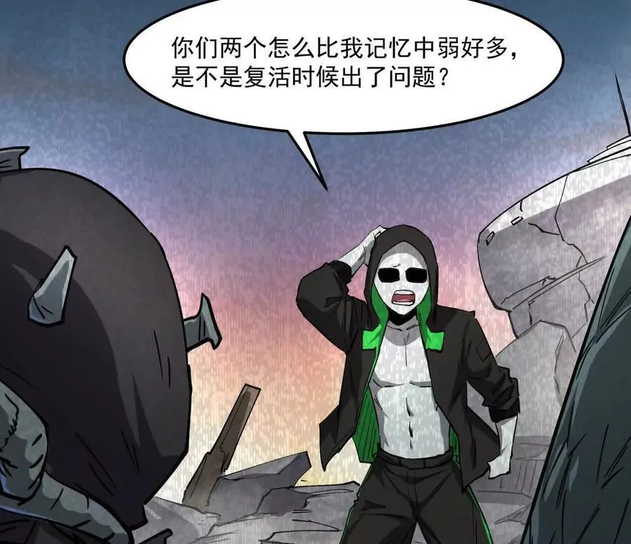 156话 救命！江思换家啦！17