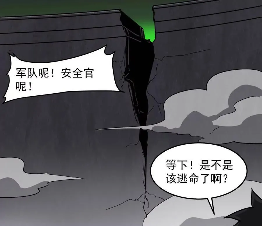 144话 我们有救了（上）1