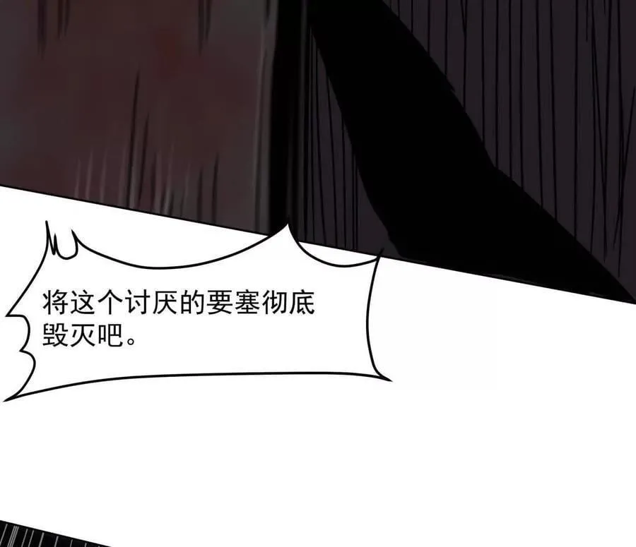 143话尸潮115