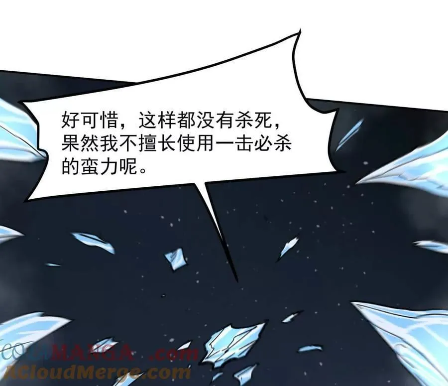 147话 和江思并肩的队友64