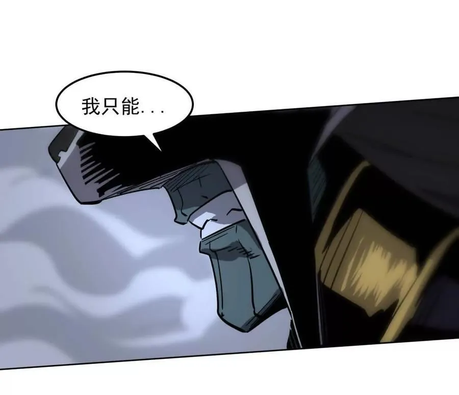 143话尸潮146
