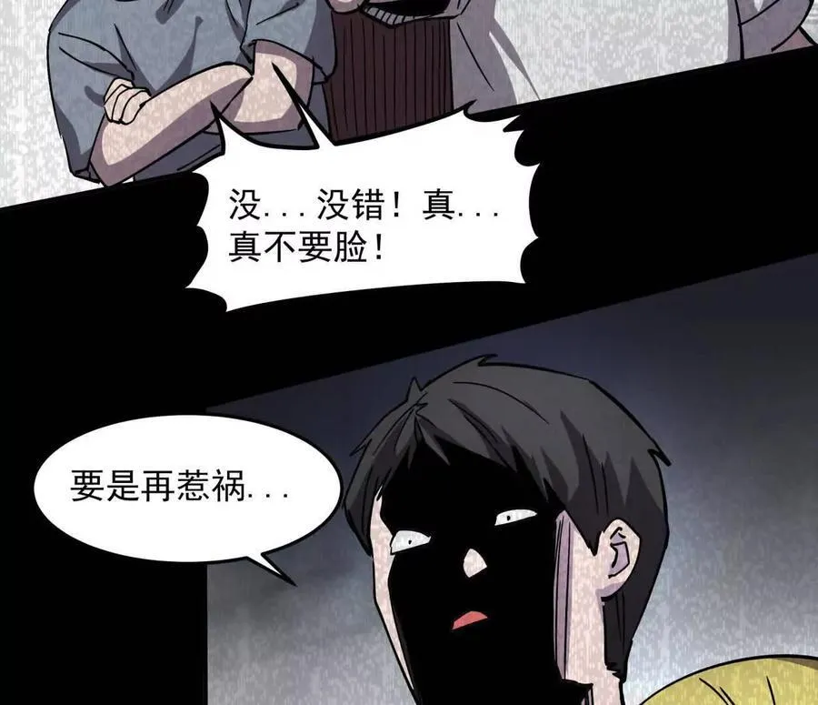 152话 怪物。7