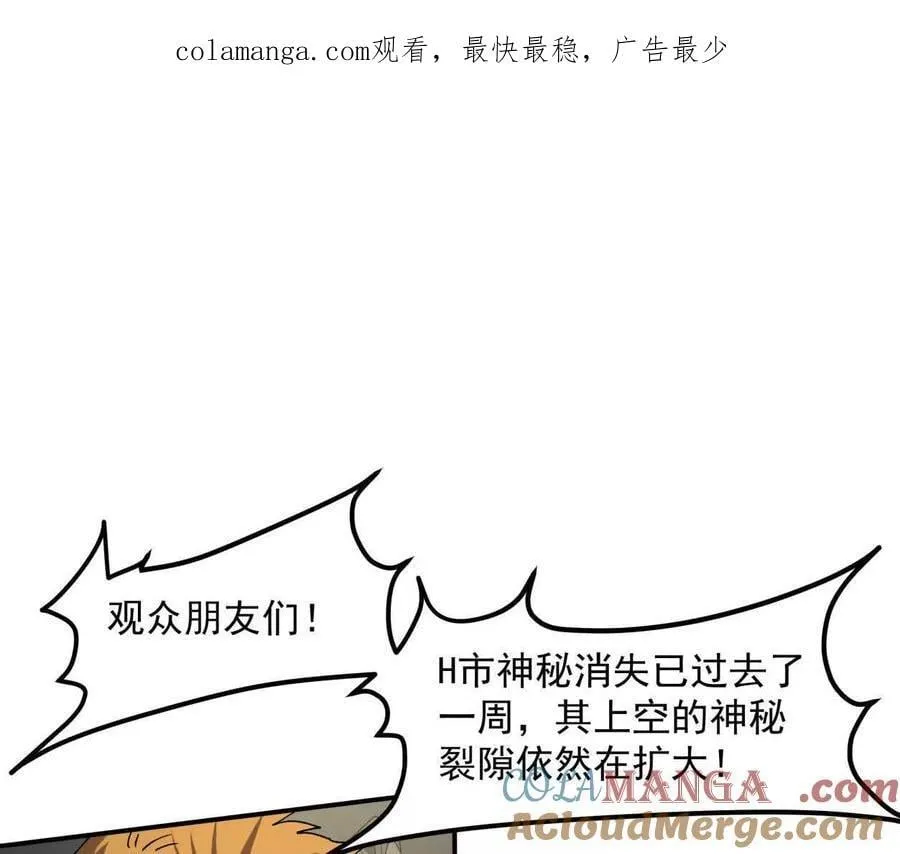153话 末日激战0