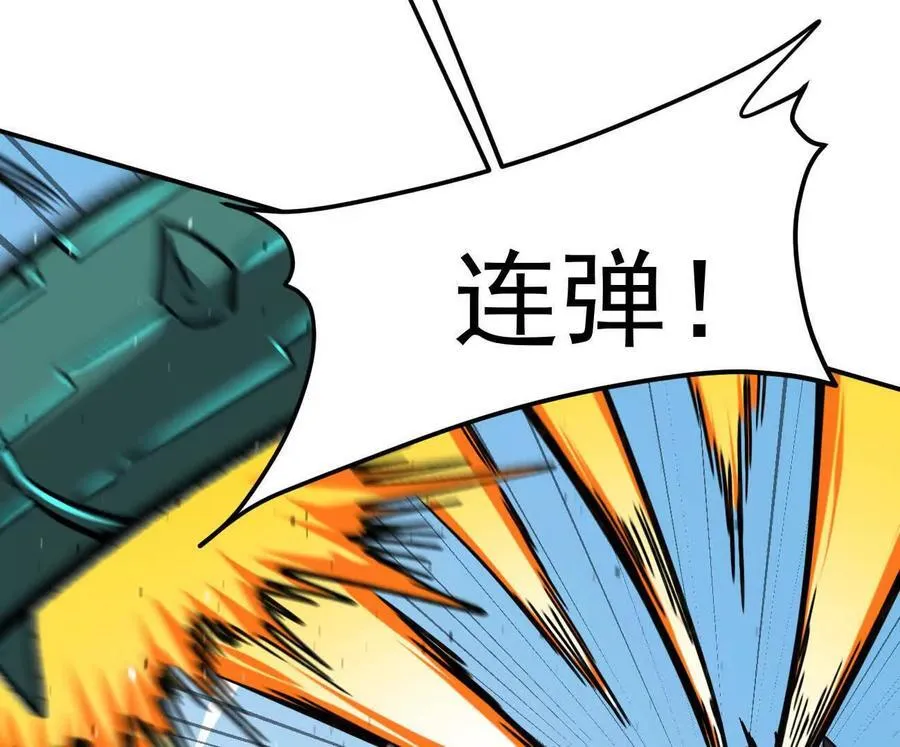 164话江思可是策略型玩家！9
