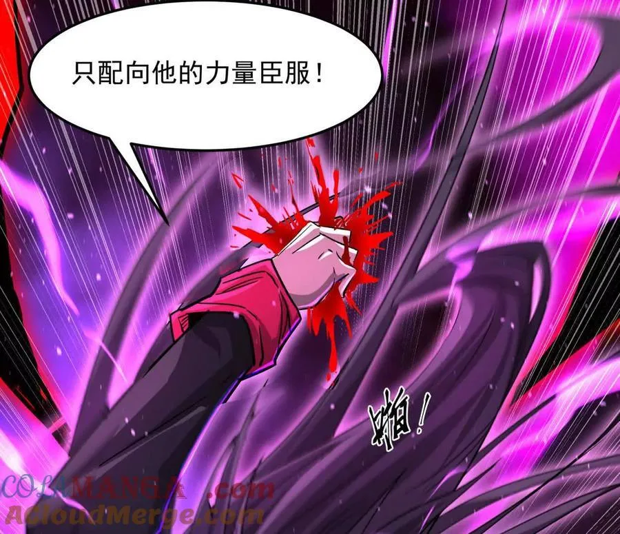 148话 你们只配向他臣服168