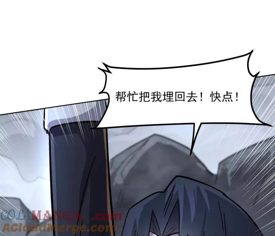 146话 大佬，收了神通吧！上28