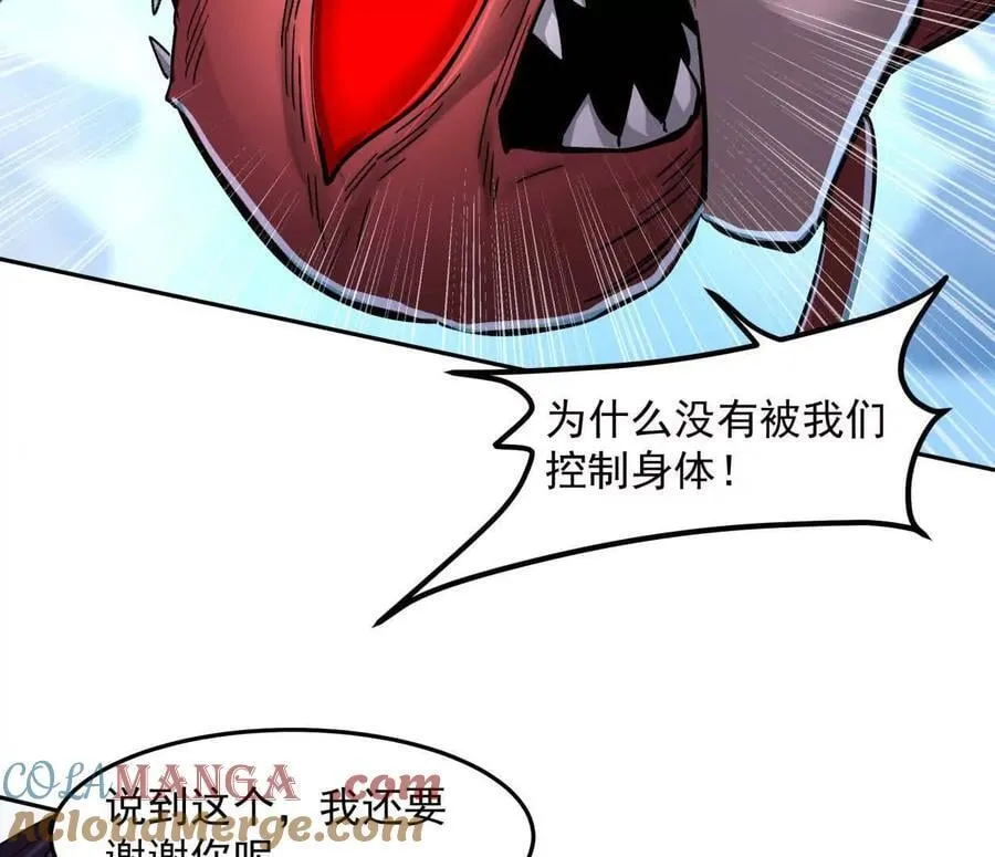 148话 你们只配向他臣服144