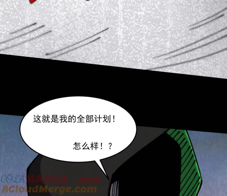 156话 救命！江思换家啦！44