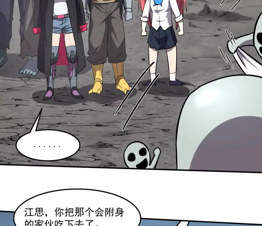 159话 完蛋！江思生病了。19