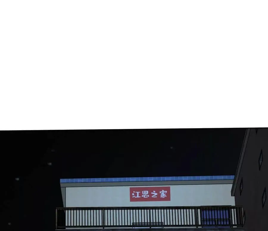 143话尸潮5