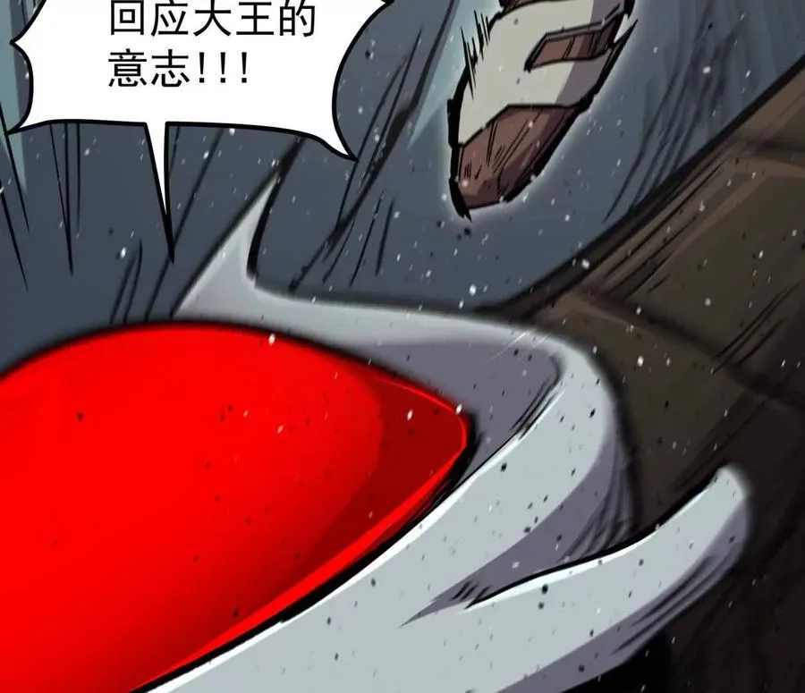 157话 神怒133